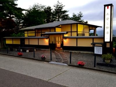 Sado Green Hotel Kiraku Екстер'єр фото